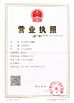 چین Anping County Xinghuo Metal Mesh Factory گواهینامه ها
